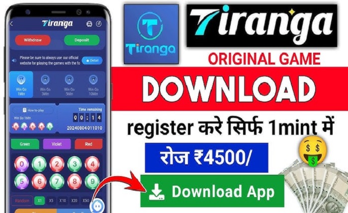 Tiranga Games