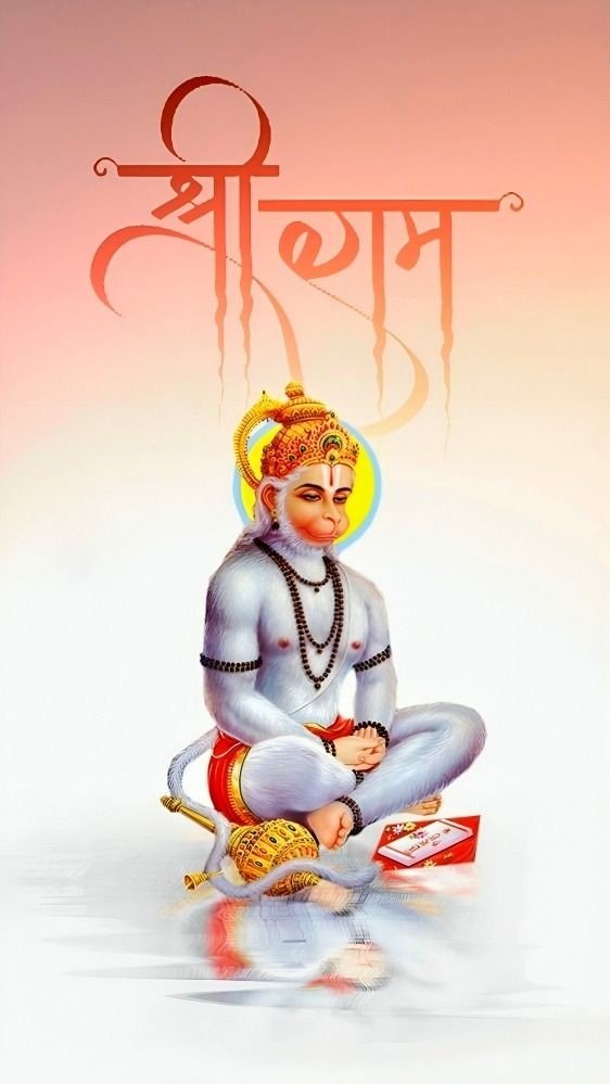 Hanuman ji dp