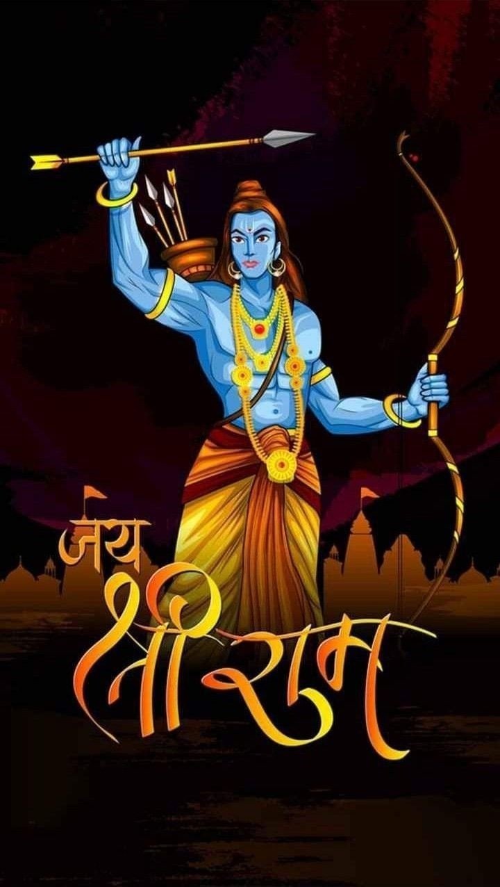 Jai Shree Ram Dp