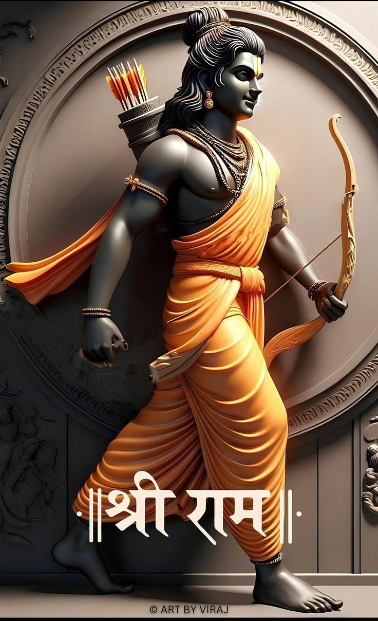 Jai Shree Ram Dp