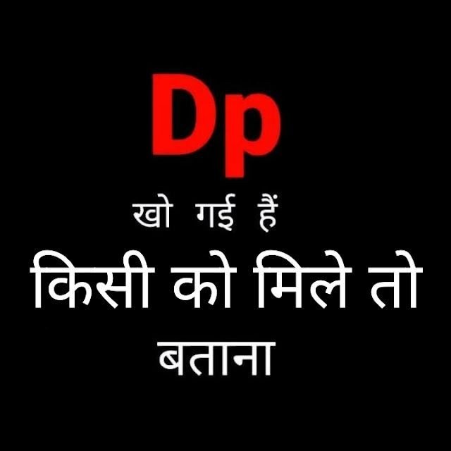 Whatsapp Dp